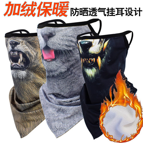 挂耳骑行秋冬保暖防晒透气面巾罩