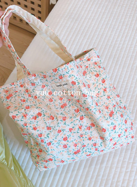 【YUU布包】清新温柔碎花小棉布袋手拎小布兜日常遛弯包软fufu