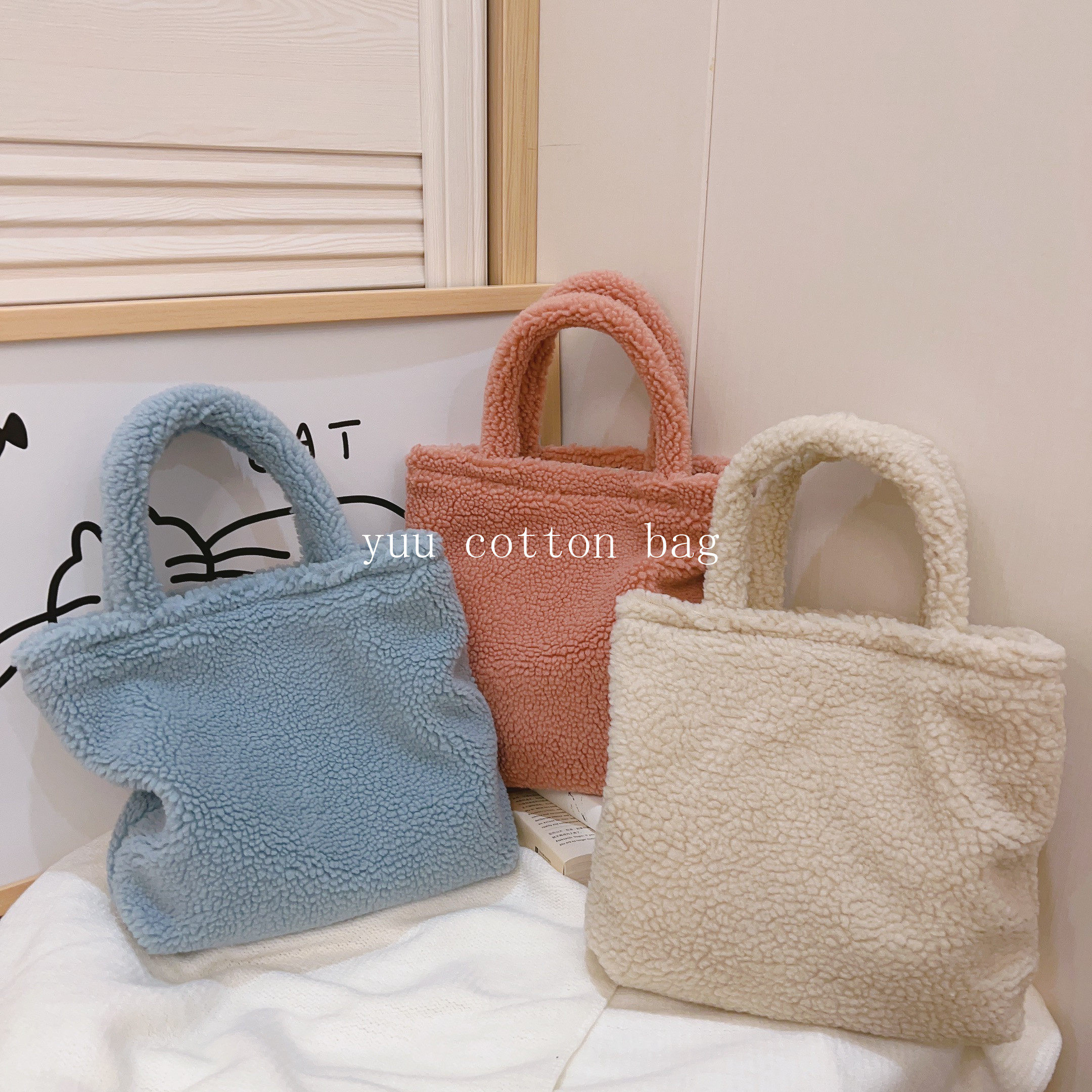 【YUU布包】冬季新款纯色毛毛包手提小布包加厚柔软早餐包妈咪包,箱包皮具/热销女包/男包,通用款女包,淘宝优惠券,粉丝福利购,淘宝优惠卷