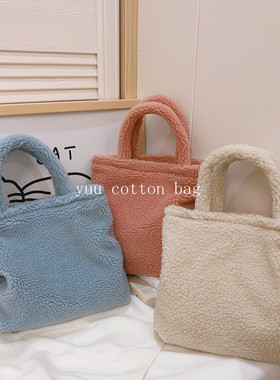 【YUU布包】冬季新款纯色毛毛包手提小布包加厚柔软早餐包妈咪包
