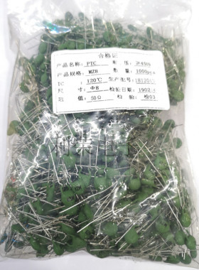 PTC MZ8 75度 热敏电阻50R 100R 300R 500R 800R 1000R 1KR 2KR