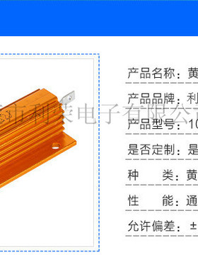 RX24-100W2R5J 精密铝壳电阻100W 2.5RJ 2.5R 欧姆
