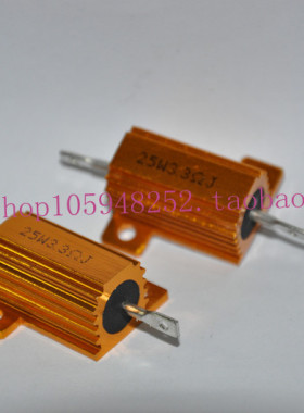 黄金铝壳电阻25W3R3J精密铝壳电阻RX24-25W3.3RJ 3.3欧姆