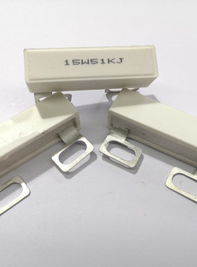 15W 51KJ变频器 放电均压电阻15W51KJ 51000欧白色陶瓷水泥电阻