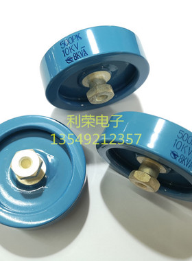 北京飞行CCG81高压板形电容 高频陶瓷电容500PF-K10KV-8KVA