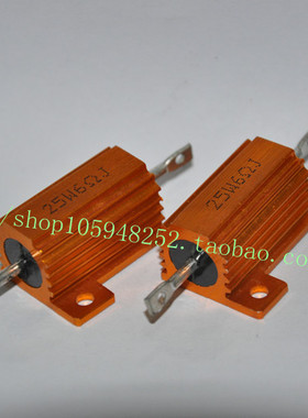 25W6RJ 铝壳电阻RX24-25W6RJ 6欧姆