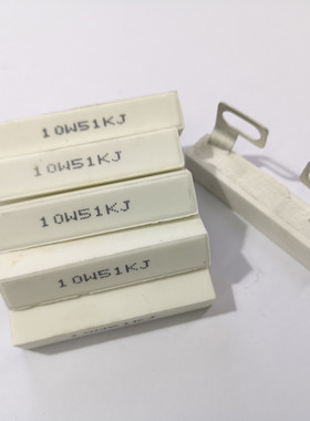 变频器均压陶瓷水泥电阻10W15W20W 20K30K33K36K47K51KJ电容放电