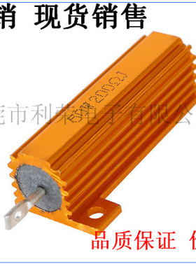 RX24-50W5KJ 黄金铝壳电阻 5% 50W5000欧姆 5K
