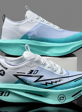 apl赤兔8pro超轻跑鞋男款青少年儿童专业篮球鞋训练运动大童实战