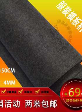 卡维 经纬模板雕刻 机 润金 奥瑞 模板切割 服装模板 机垫布毛毡