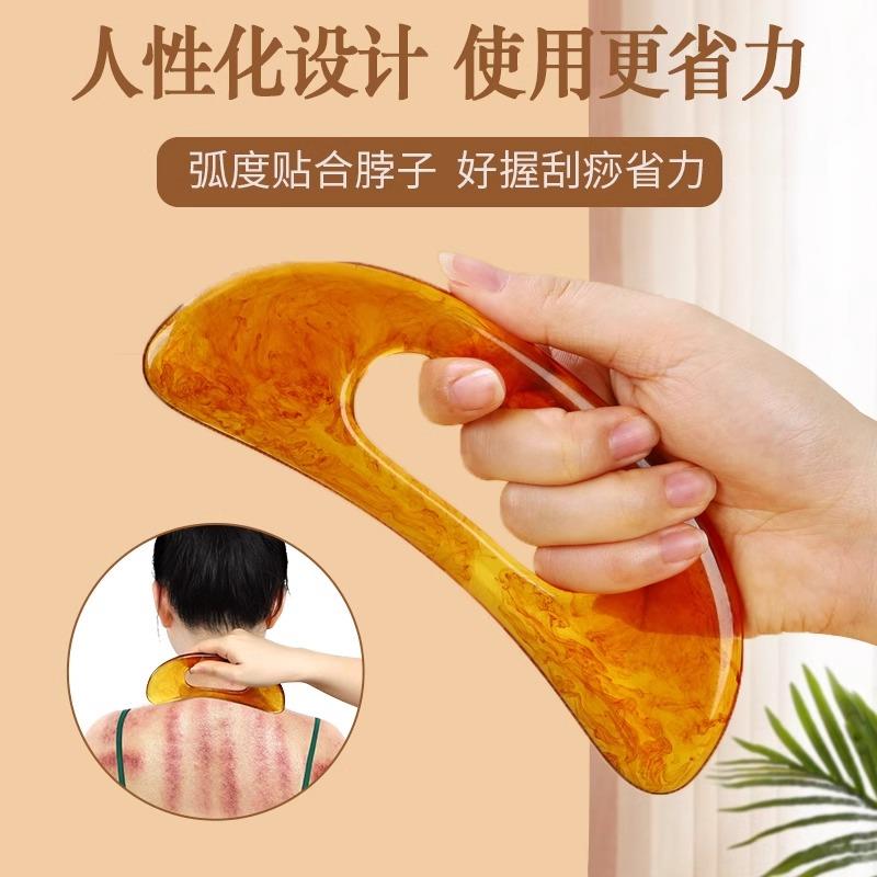 刮痧板肩颈背部专用刮脖子淋巴神器大号全身通用腿刮痧经络疏通