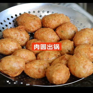 苏北灌南特色三婶肉圆家的味道农家手工鲜猪肉坨子油炸丸子火锅