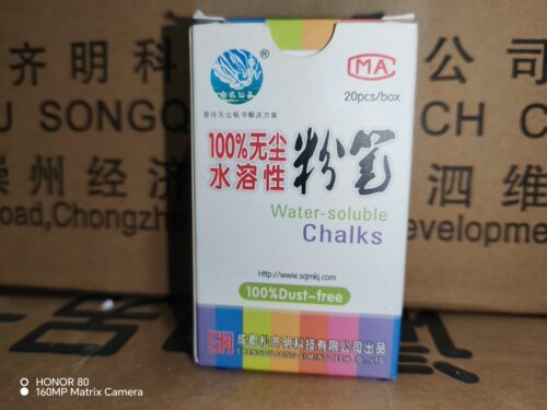 白衣仙子水溶性粉笔 w88无尘粉笔 智慧黑板粉笔 一年四季易写易擦