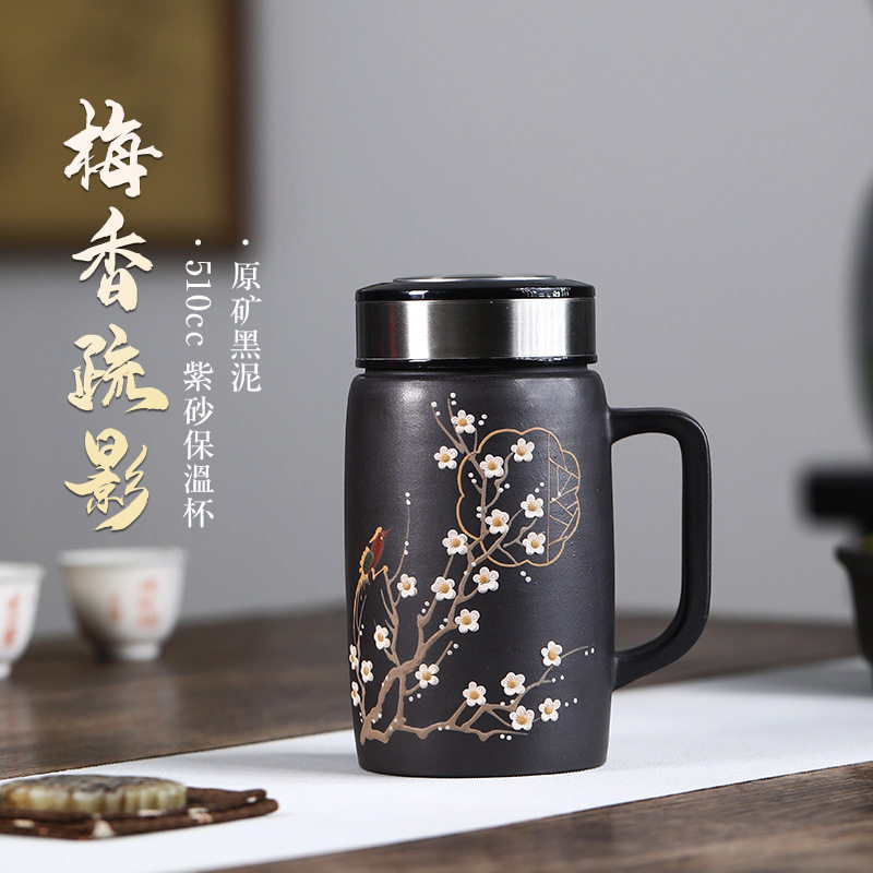 高档原矿紫砂梅花泥绘保温杯