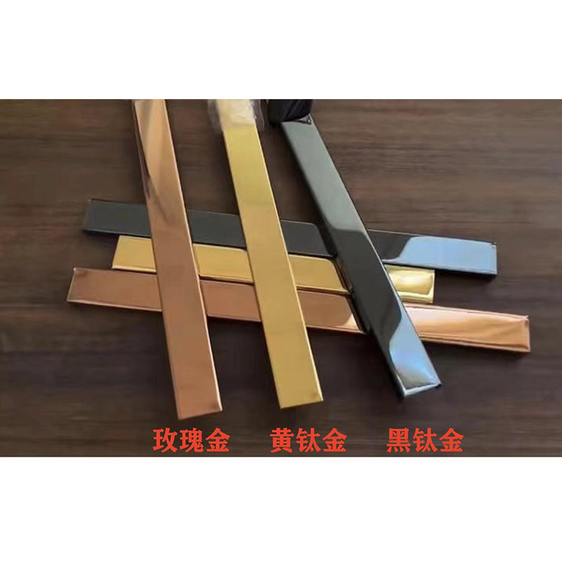 吊顶玫瑰金拉丝不锈钢角花客厅天花屋顶u型黑钛金装饰2cm装饰线条