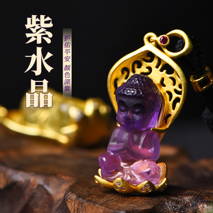 紫水晶吊坠冰种黄水晶项链随身小众轻奢饰品挂件透明玉石挂坠礼物