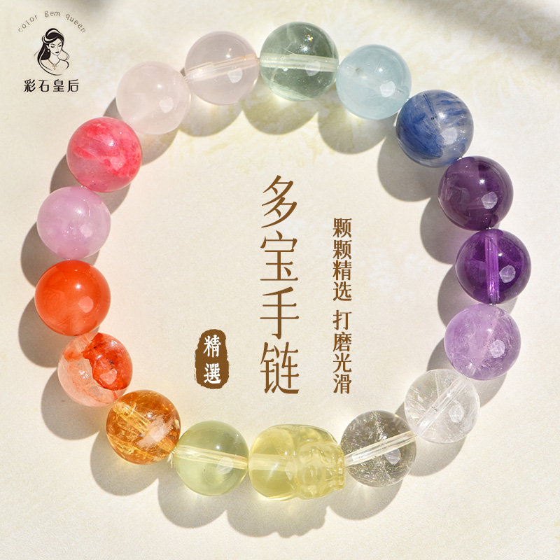 多宝水晶手链雕刻貔貅设计感手串