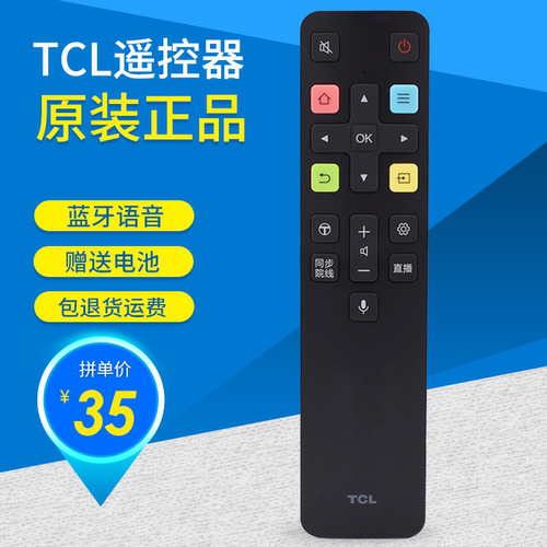 TCL电视遥控器RC802D语音43 49 50 55 65英寸V2 C2 A950C原装730U