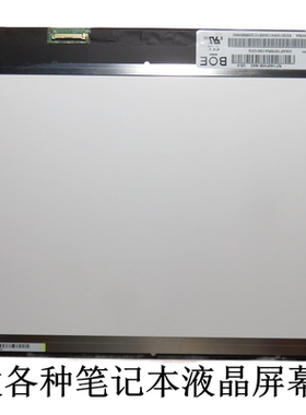 NT140FHM-N43 N44 B140HTN02.0 N140HGA-EA1 NT140WHM-N44屏幕