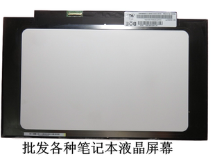 B140HTN02.0 N44 N140HGA EA1 N44屏幕 NT140FHM NT140WHM N43
