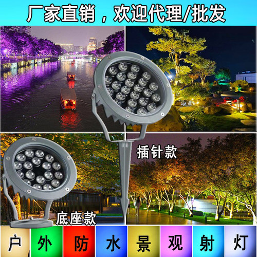 插地灯照树庭院草坪灯