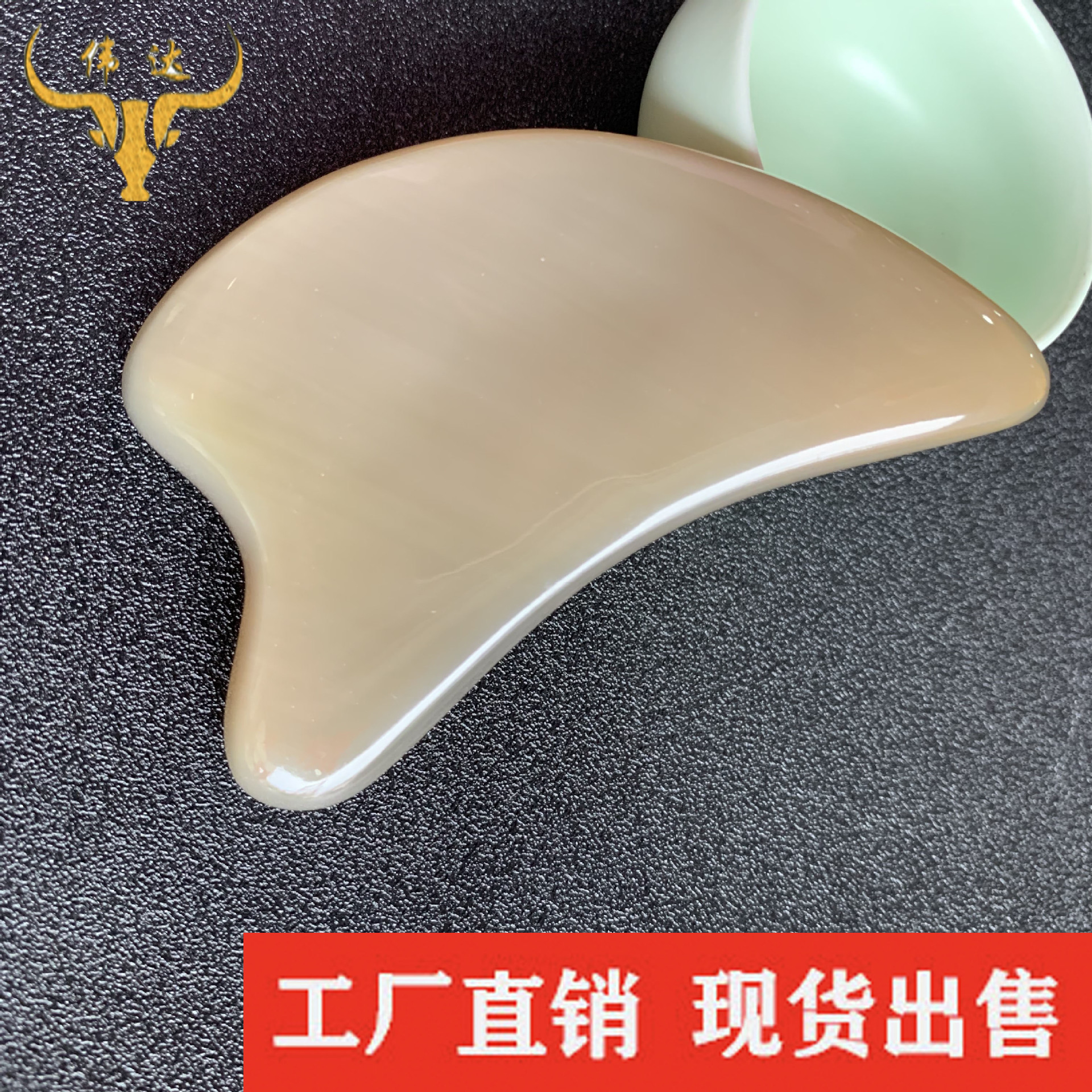 牛角片美容三角片刮痧片牛角刮痧板牛角脸刮牛角梳子厂家