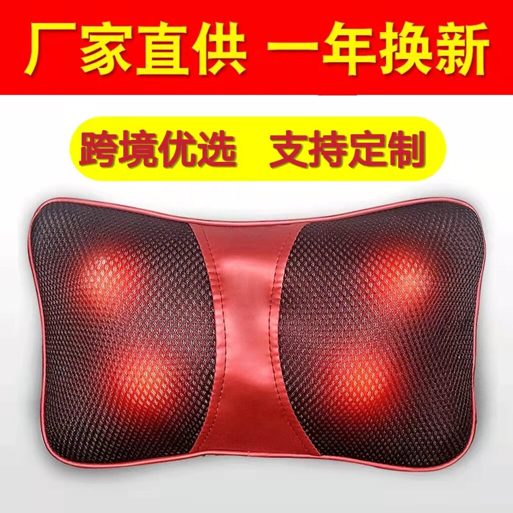 颈椎按器红骨头智能蝴蝶按枕车载家用线控按枕