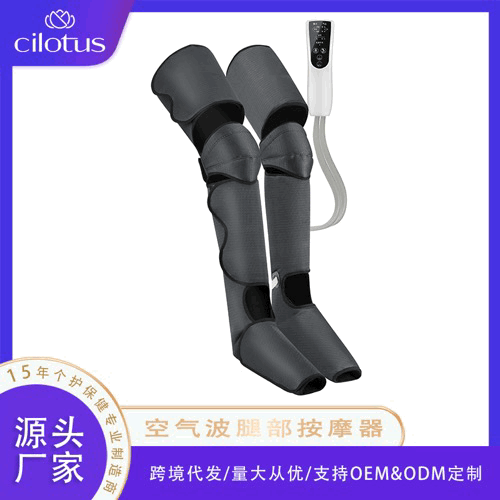 跨境腿部按器气压空气波热敷美腿按仪膝盖大小腿按仪