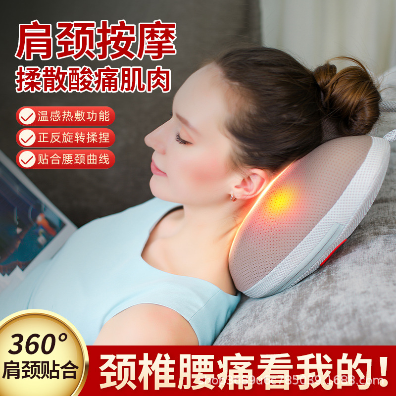 充电款按腰靠电动背部腰部按仪颈椎颈部按器靠枕揉捏靠垫