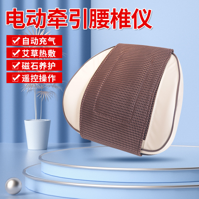按智能腰椎按仪按器腰部多功能矫正电加热背部按靠垫