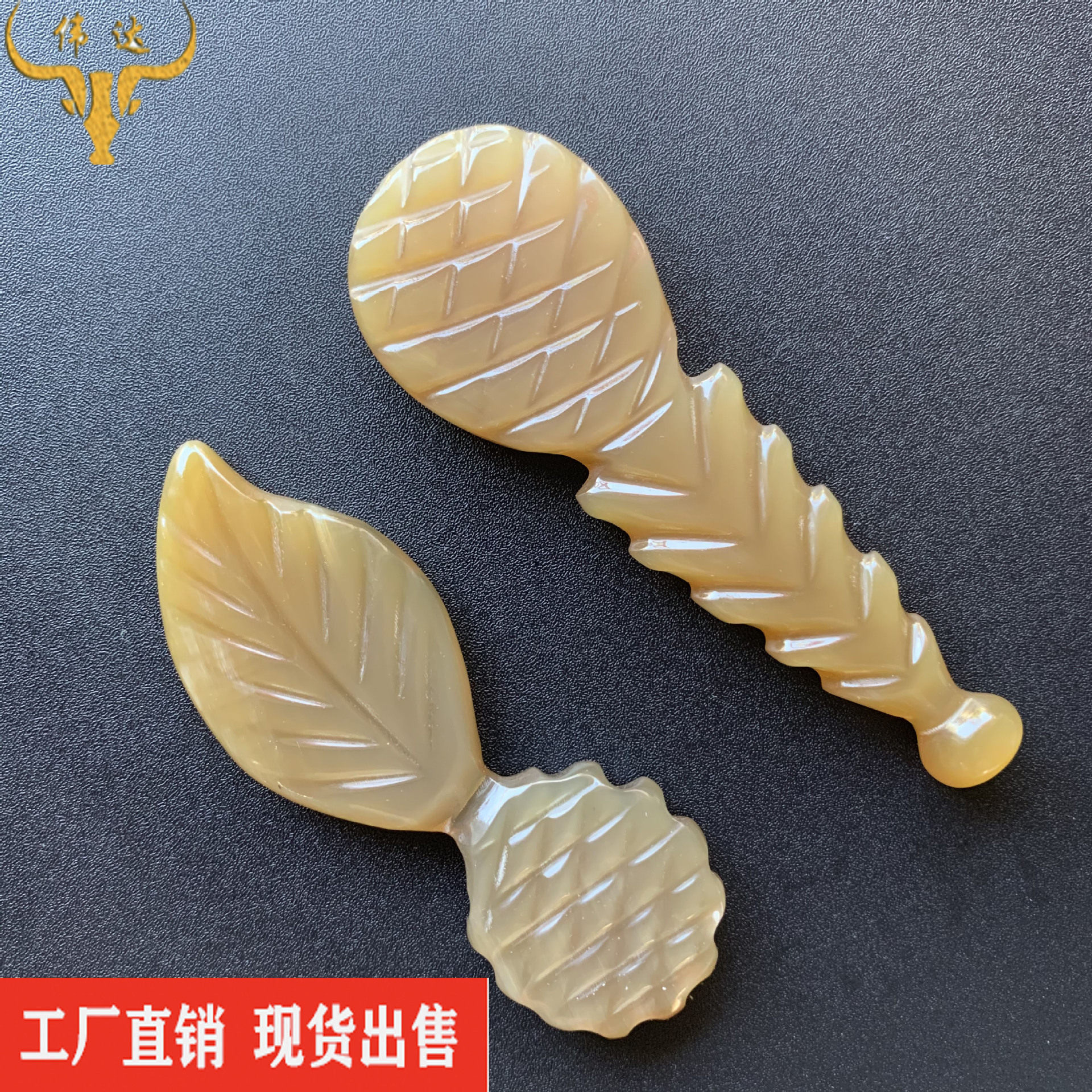 牛角面部拨经棒牛角刮痧片面部树叶型美容片牛角点穴牛角梳子