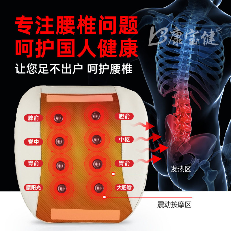 厂直供腰部按仪多功能腰椎仪家用按器车载腰靠腰部加热仪