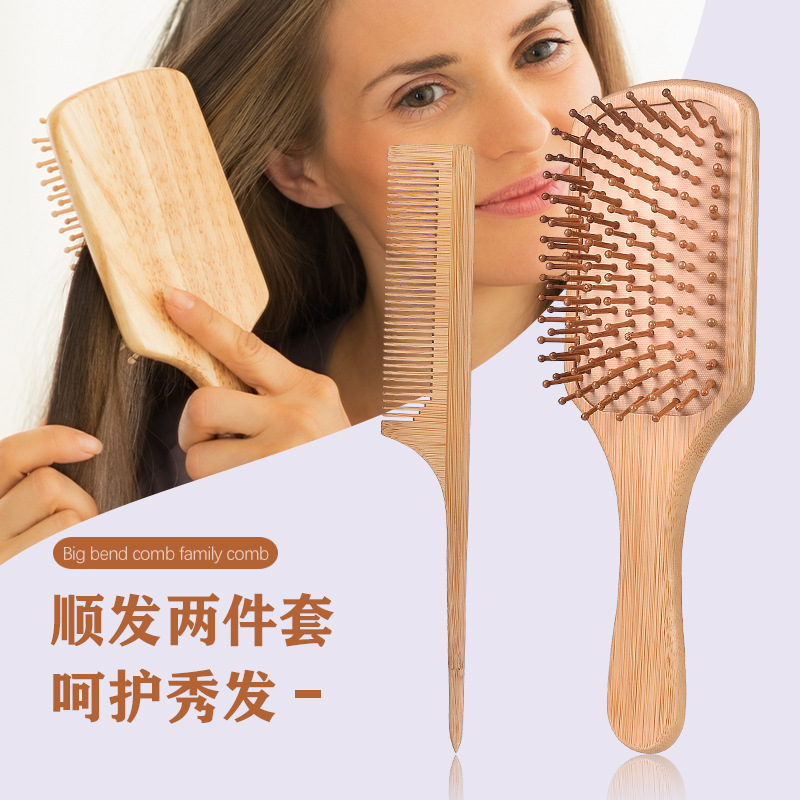 跨境美发气囊套装梳子楠竹手柄女士顺直发尖尾盘发造型梳