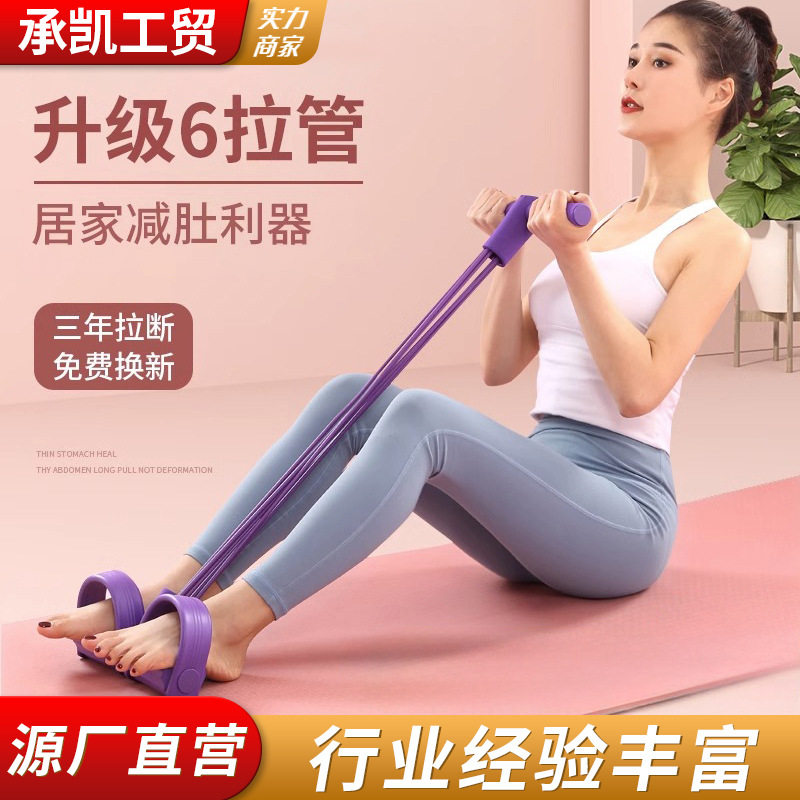 多功能脚蹬拉力神器绳脚踏家用健身普拉提棒瑜伽运动器材减肥女士