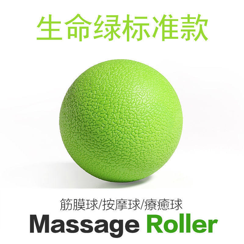 按球筋膜球花生球肌肉放松球穴位按健身球替代网球