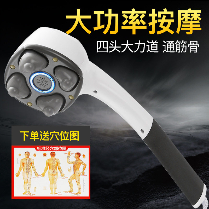 按捶电动经络锤捶背神器健身捶背器手持按棒跨境按仪