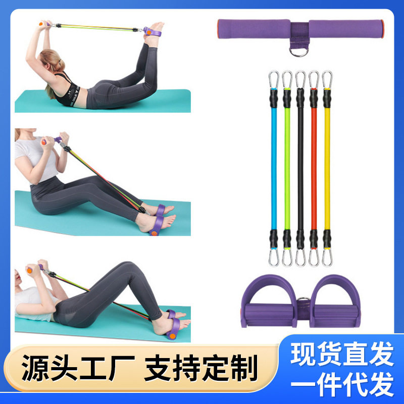 脚蹬拉力器仰卧起坐辅助器材家用健身瘦肚子瑜伽女运动弹力绳