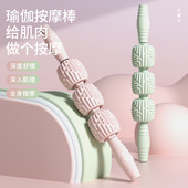 瑜伽豪华按棒全身通用狼牙棒滚轴经络疏通滚轮手腿部肌肉按器
