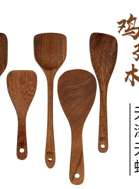鸡翅木木铲木质锅铲鸡翅木小饭铲厨房烘培厨具实木锅铲厂家直供