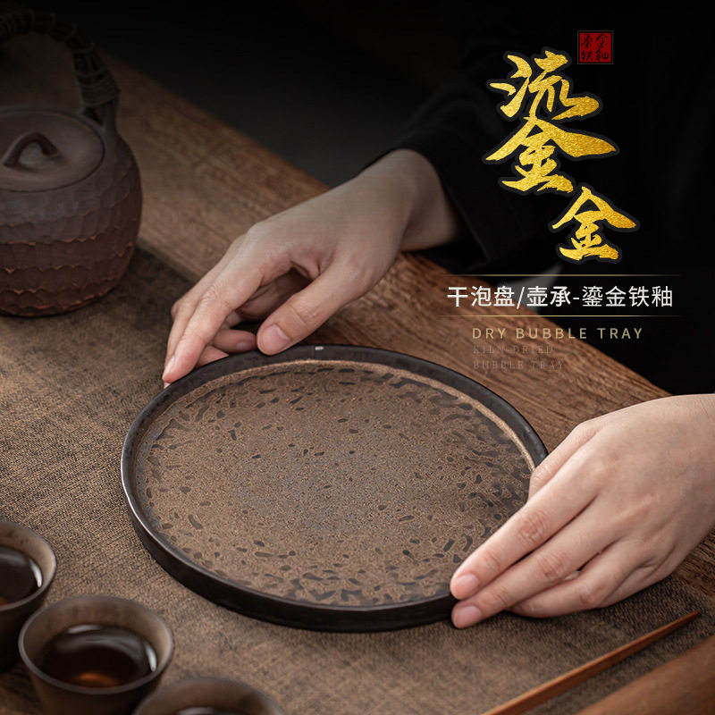 日式手工鎏金圆形茶盘陶瓷壶承壶托点心盘功夫茶具小号茶台茶托