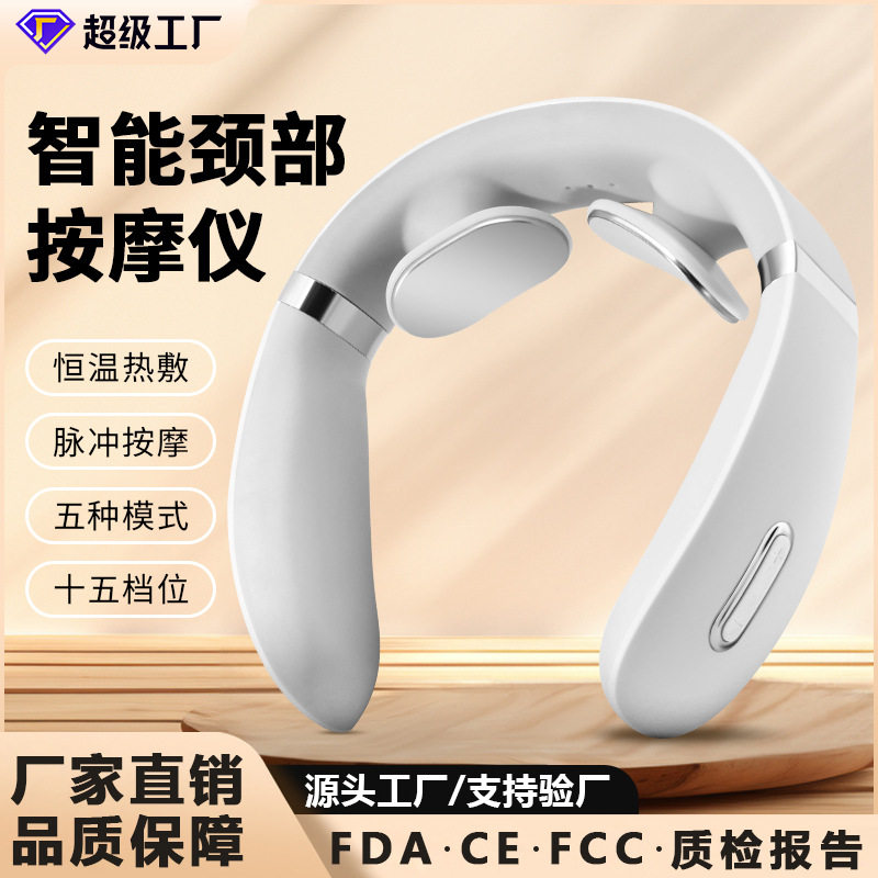 新款脉冲颈部按仪理疗功能迷你肩颈护颈仪器便携热敷颈椎按器