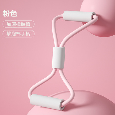 8字拉力器美背瑜伽训练器材弹力管扩胸拉力带女背健八字绳