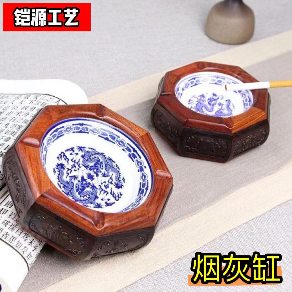 红木烟灰缸办公室客厅中式个性复古实木质潮流多功能瓷盆黑檀烟缸