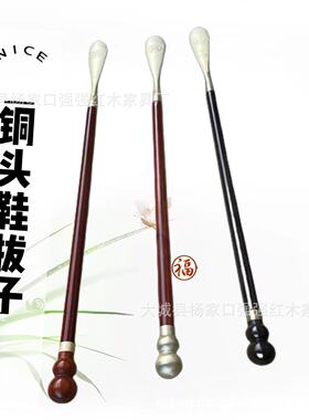 鞋拔子紫檀木纯铜拔子精黄铜鞋抽超长实木铜鞋拔子穿鞋器提鞋器