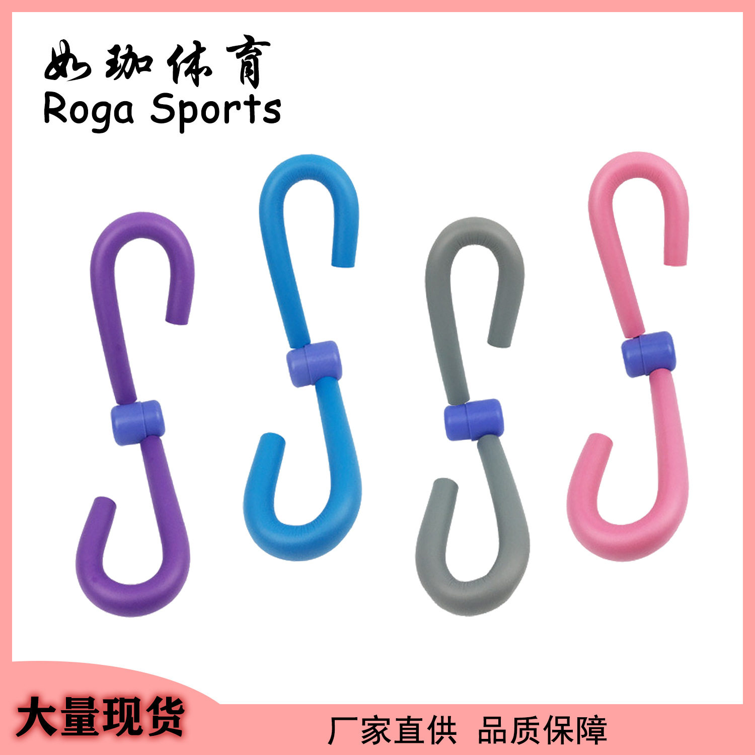 美腿器夹腿器瘦腿器拉力器便携式腿部训练器臂力训练材厂家