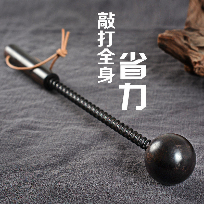 紫光檀懒人按捶家用小腿颈部腰部按棒敲打穴位锤老人保健锤