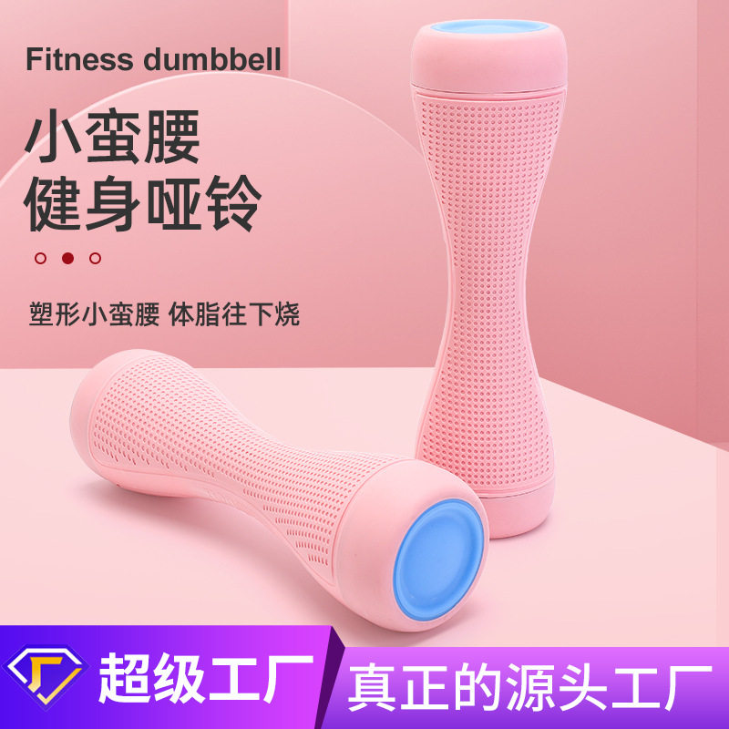 可调节重量哑铃女士家用运动小哑铃成人手臂肌肉塑型哑铃健身器材