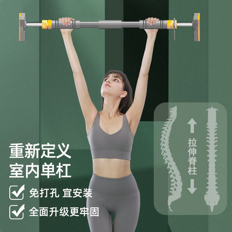 门上单杠家用室内门框儿童吊环引体向上器免打孔家庭小孩健身器材