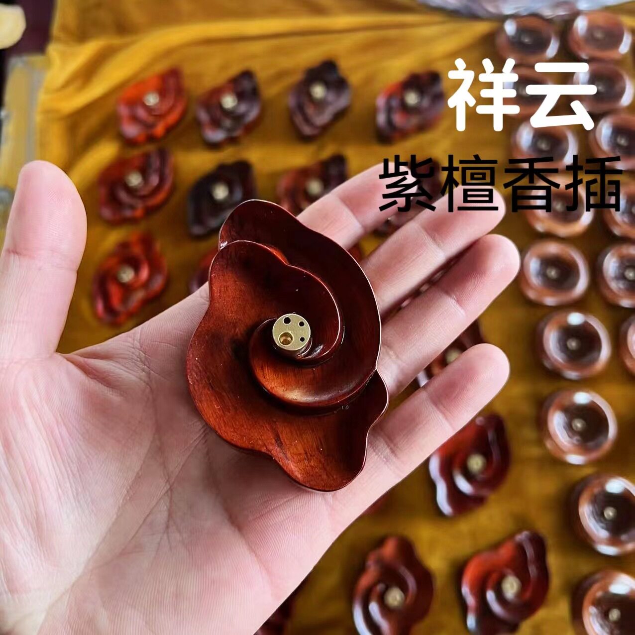 檀木香插木质沉香盘莲花摆件香插小巧便携室内香座