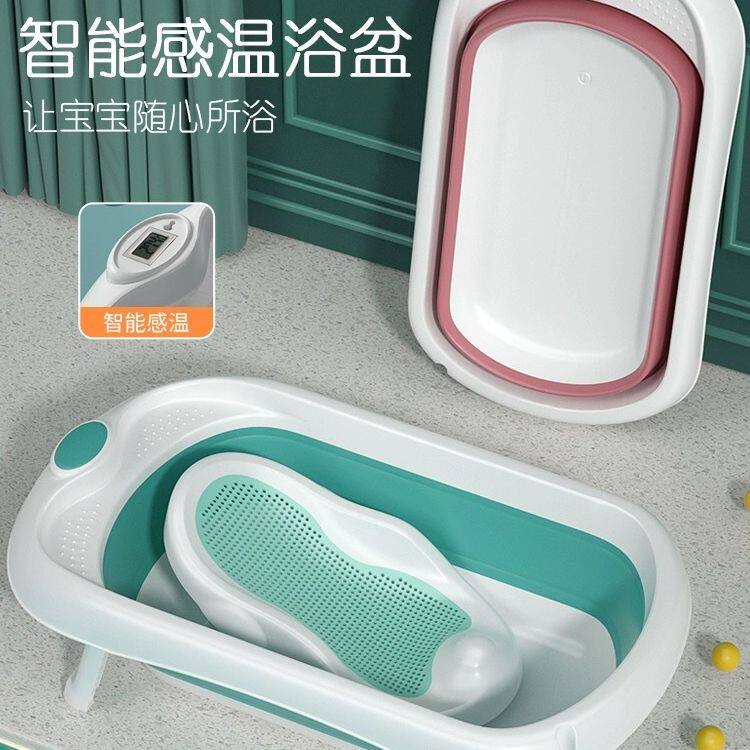 婴儿可折叠幼儿坐躺家用大号浴桶新生儿童用宝宝洗澡盆浴盆浴桶